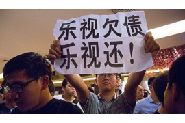 宜城讨债公司成功追回初中同学借款40万成功案例